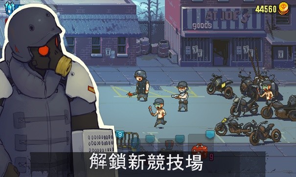 死亡突围僵尸战争内置菜单版