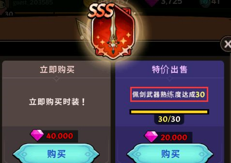 飞跃的旅行者国际服