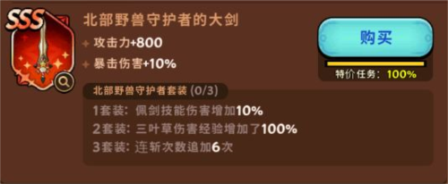 飞跃的旅行者国际服