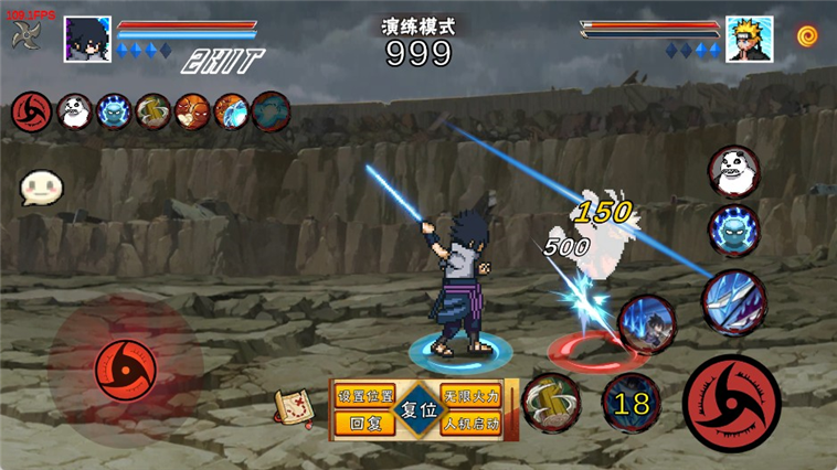 像素火影次世代漂泊带土版