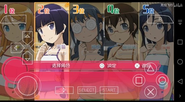 我的妹妹制造ex手游