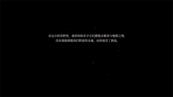 空洞骑士冬季皮肤MOD