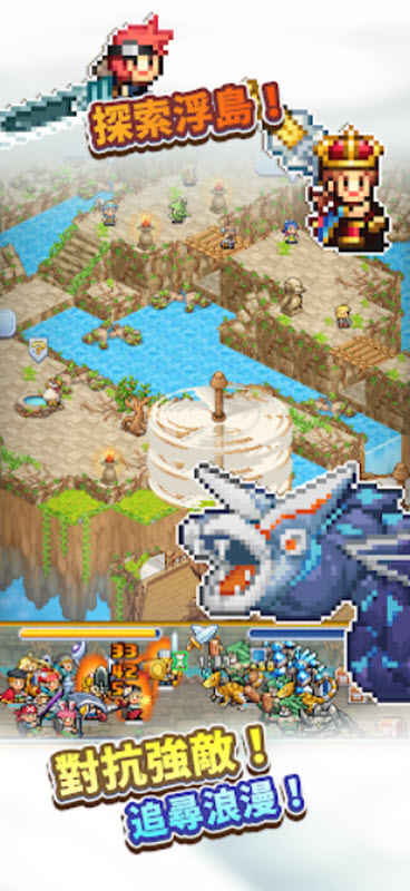 飞空艇探险物语汉化版无限金币