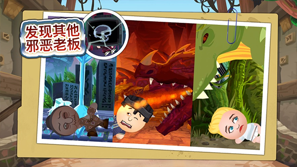 暴打老板4无限金币钻石中文版