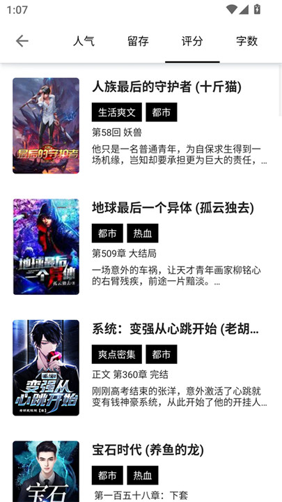 书海阁app