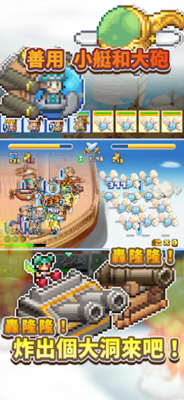 飞空艇探险物语汉化版无限金币