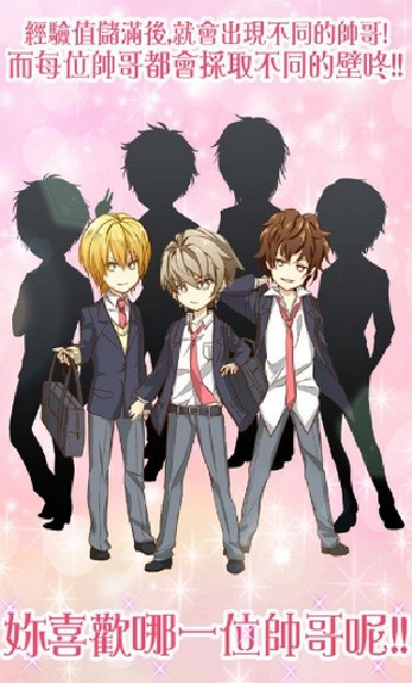 女友模拟器2手机版