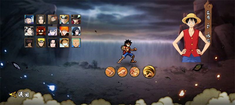 BNO跨界对决内置菜单版