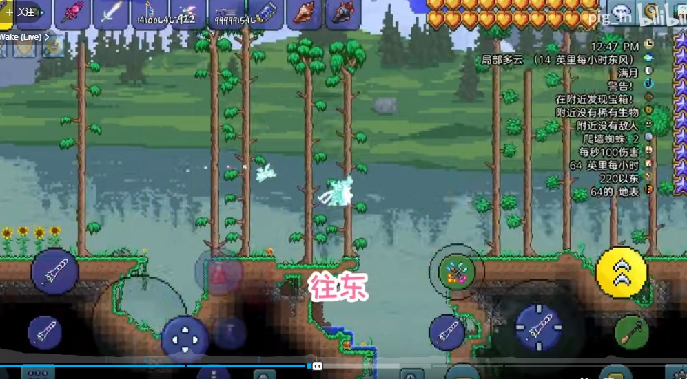 泰拉瑞亚1.4全解锁