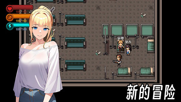 生存边缘3手机最新版