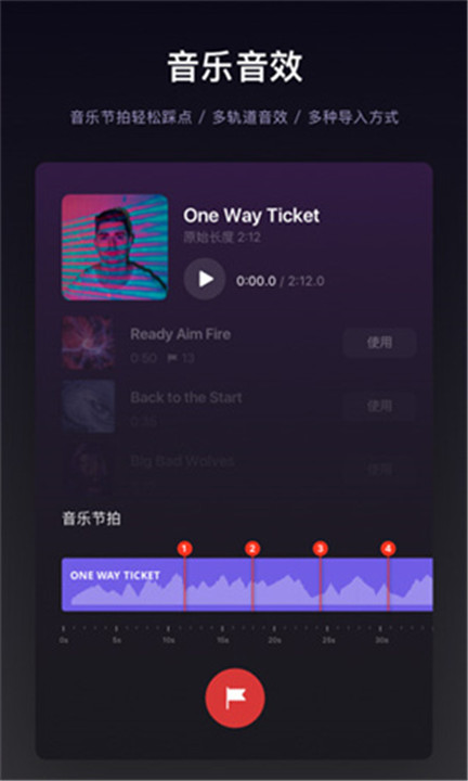 VN视频剪辑下载免费