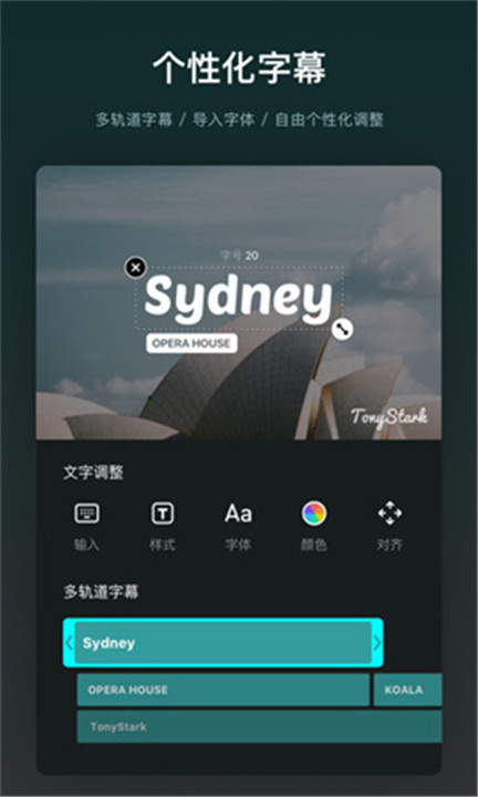 VN视频剪辑下载免费