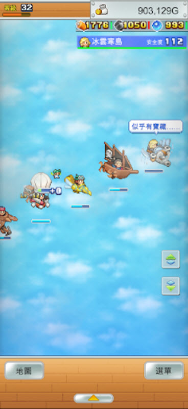 飞空艇探险物语汉化版无限金币