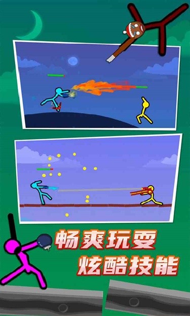 火柴人对决全武器版无限体力