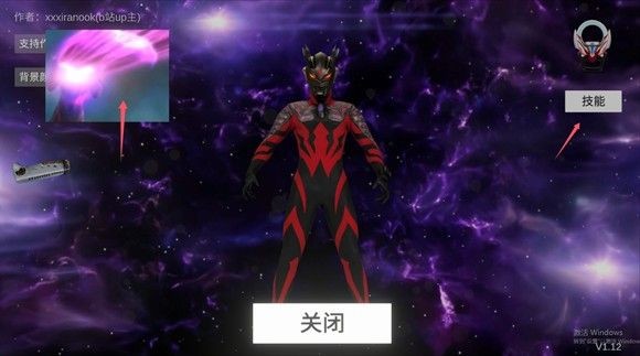 欧布圆环模拟器中文版游戏