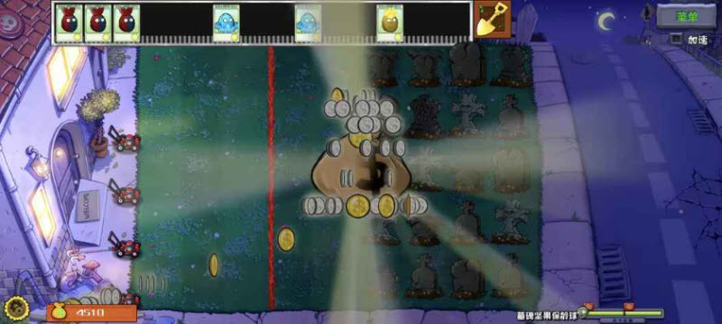 植物大战僵尸杂交重制版0.14内置菜单