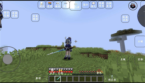 我的世界yes史蒂夫mod手机版