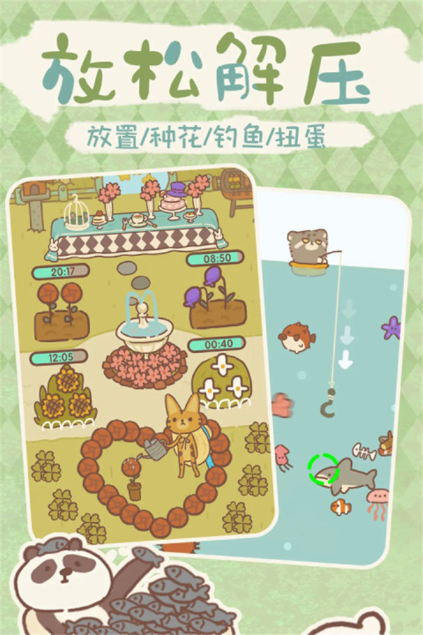 动物餐厅客人解锁最新版