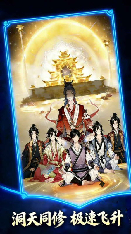 幻世仙途内置菜单