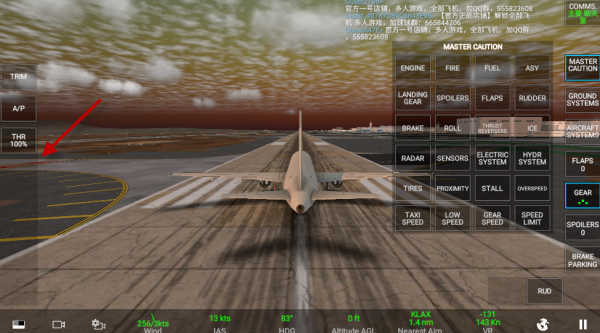 真实飞行模拟器游戏