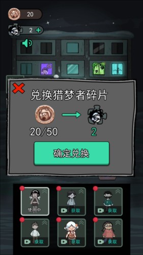 猛鬼宿舍魔改版斗战胜猴3