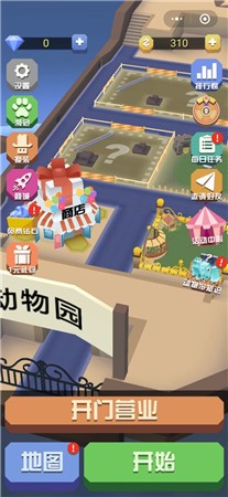 疯狂动物园隐藏版