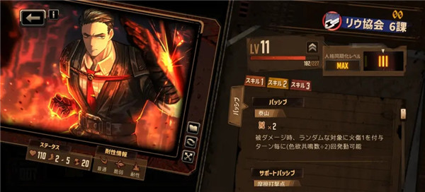 边狱巴士公司国际服最新版