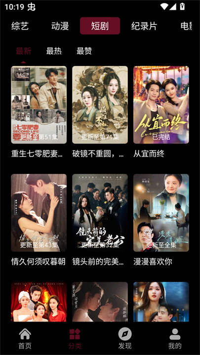 哪吒视频4k追剧