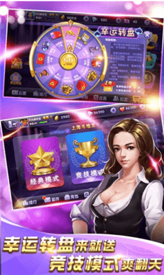 同乡棋牌手机版安卓版