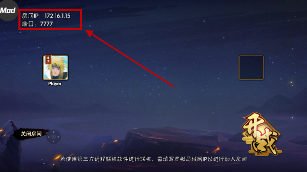 BNO跨界对决内置菜单版