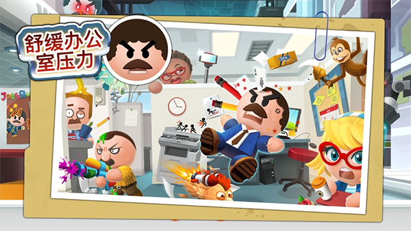 暴打老板4无限金币钻石中文版