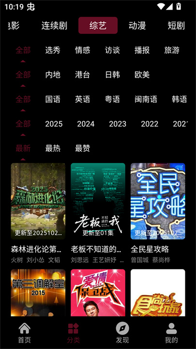 哪吒视频4k追剧