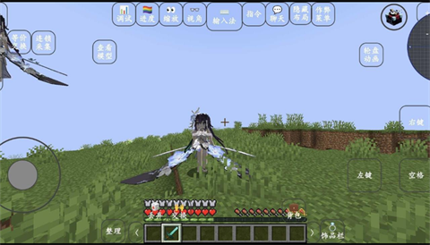 我的世界yes史蒂夫mod手机版