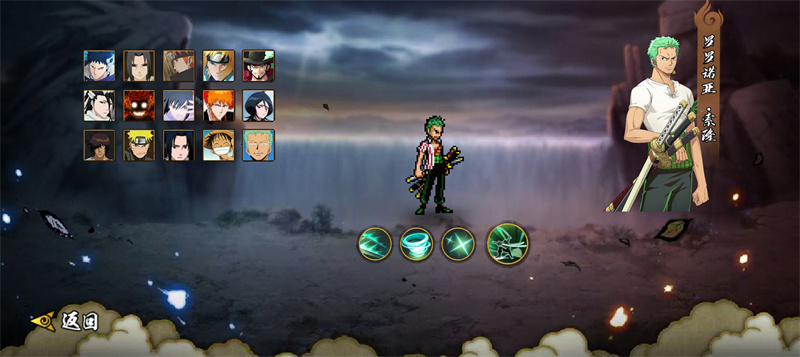 BNO跨界对决内置菜单版