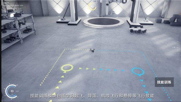 feelfpv模拟器汉化版