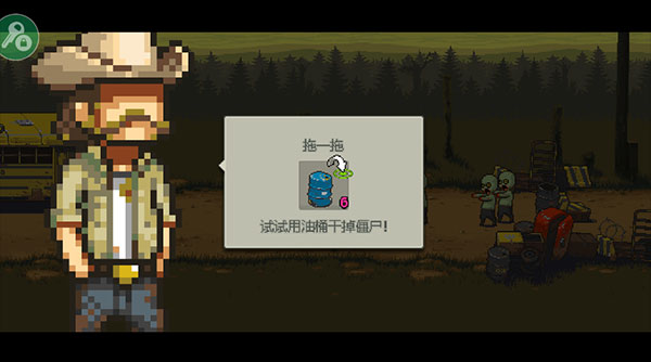 死亡突围僵尸战争内置菜单