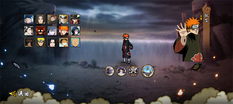 BNO跨界对决内置菜单版