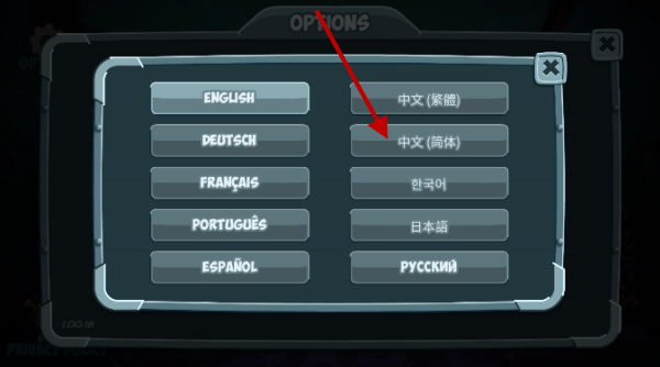 王国保卫战5骨龙版