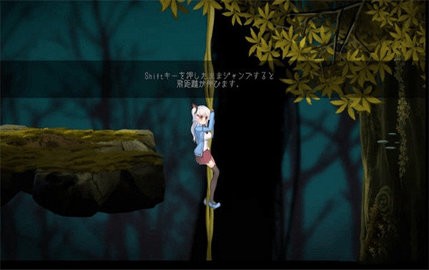 阿尔卑斯与危险森林汉化版游戏