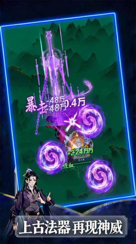 幻世仙途内置菜单