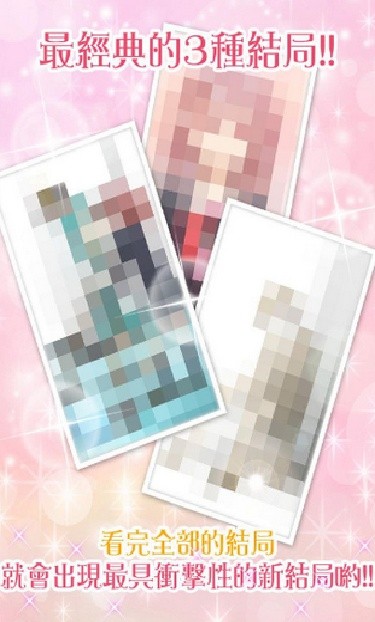 女友模拟器2手机版