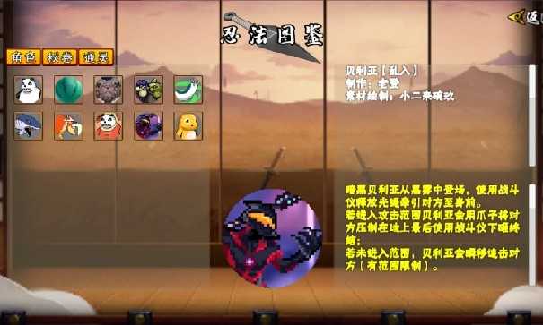 像素火影次世代漂泊带土版