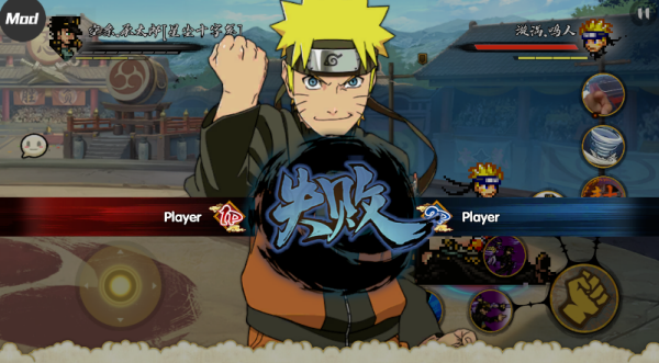 BNO跨界对决内置菜单版