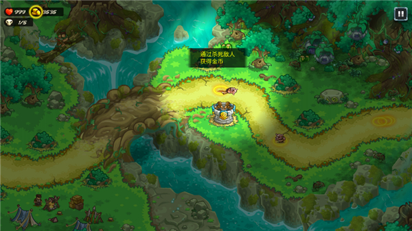 王国保卫战5骨龙版