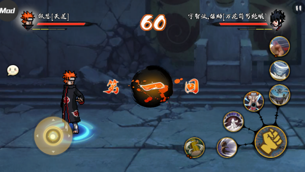 BNO跨界对决内置菜单版