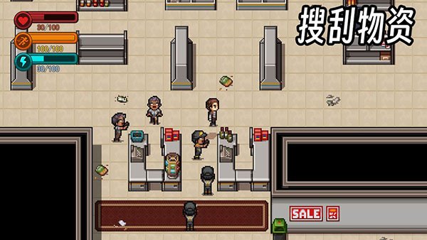 生存边缘3手机最新版