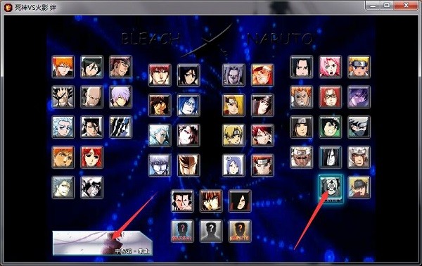 宇智波带土截图