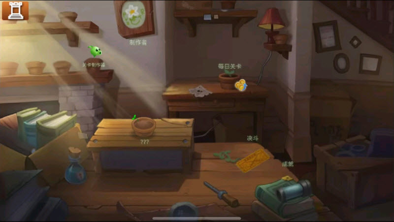 植物大战僵尸旅行版内置菜单