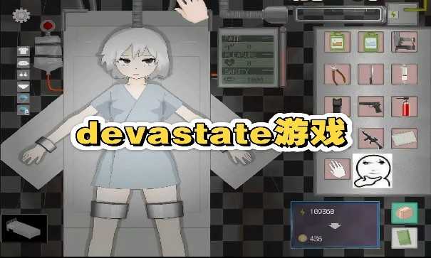 Devastate游戏移植手游