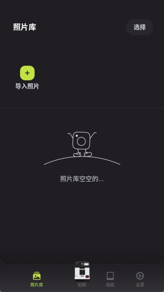 BeboCam复古拍立得